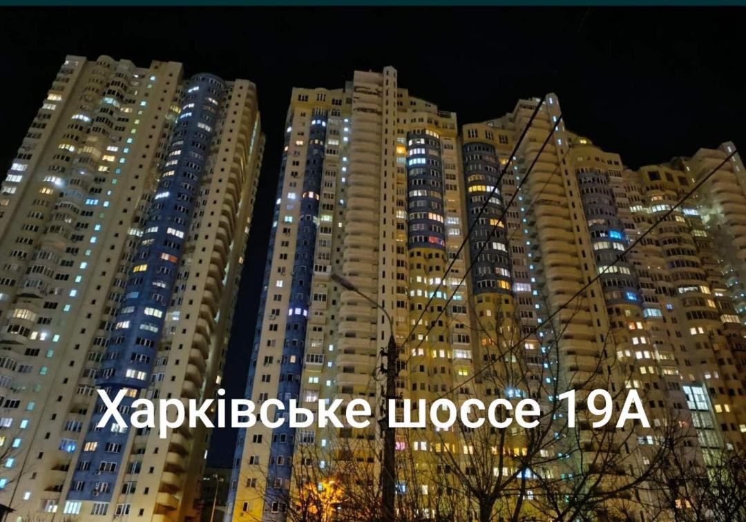 קייב Квартира В Мега Сити מראה חיצוני תמונה